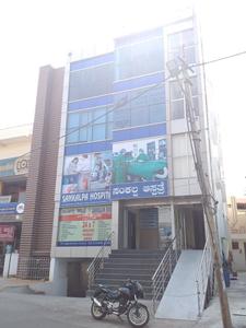 Jnana Ganga Nagar Hospitals/Clinics 1