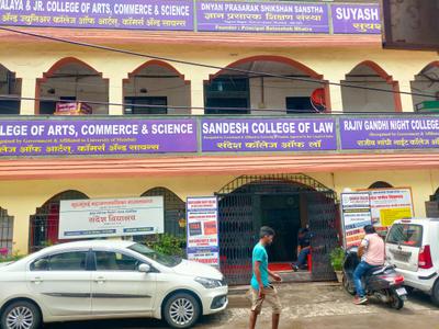 Sandesh College of Arts Commerce and Science