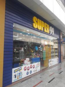 Ahinsa Khand Groceries/Supermarkets 1