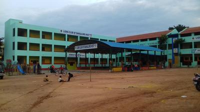Agrahara Layout Schools/Universities 1