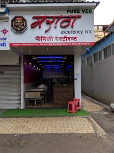 Maratha Bakery and Snacks