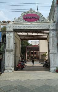 Roshan Pura Schools/Universities 2