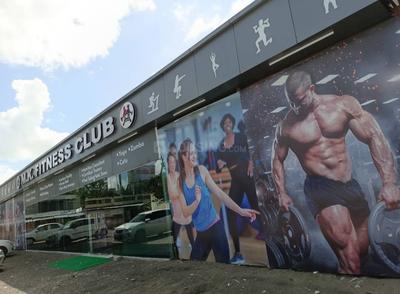 M K Fitness Club