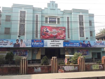 Rishra Movie Theatres 1