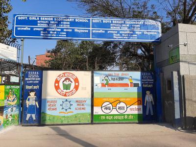 Kirari Suleman Nagar Schools/Universities 2