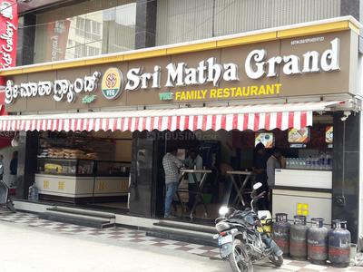 Electronic City Food & Drinks 1