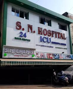 Shivaji Nagar Hospitals/Clinics 1