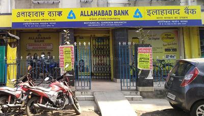 Allahabad Bank - Botanical Garden Branch