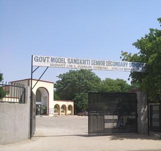 Sushant Lok Phase 1 Schools/Universities 1
