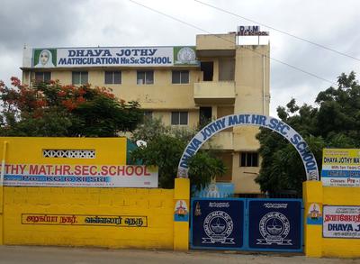 Old Pallavaram Schools/Universities 1
