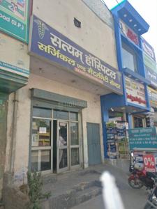 Johripur Hospitals/Clinics 1