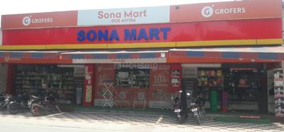 Shastri Nagar Stores/Shops 1