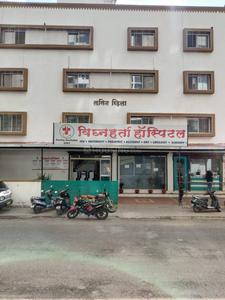 Rahatani Hospitals/Clinics 1