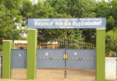Rathinamangalam Schools/Universities 1