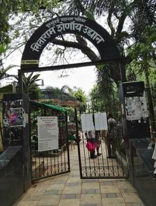 Umerkhadi Parks 1
