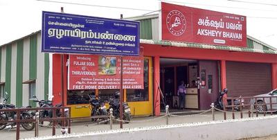 Thiruverkkadu Food & Drinks 1