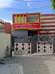 Rajshri Shahu Maharaj Prathamik Vidyalaya