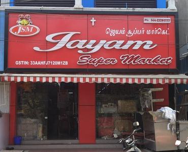 Selaiyur Groceries/Supermarkets 1