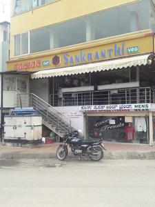 Vibhutipura Hospitals/Clinics 1
