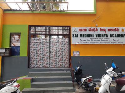 Kamakshipalya Schools/Universities 1