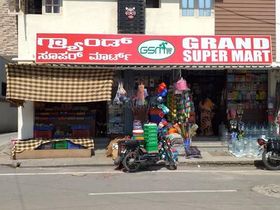 Shanti Nagar Groceries/Supermarkets 1
