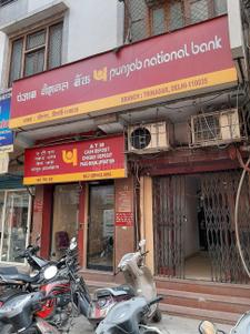 Tri Nagar Banks 1