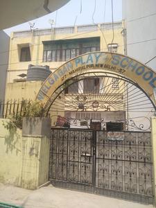 Mahipalpur Schools/Universities 1