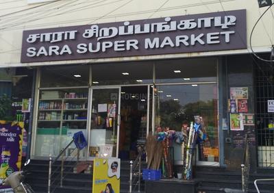 Sara Supermarket