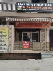 Sector 44 Hospitals/Clinics 1