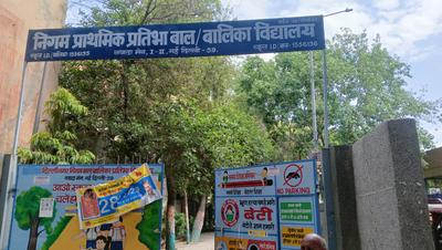 Mansa Ram Park Locality Images 2