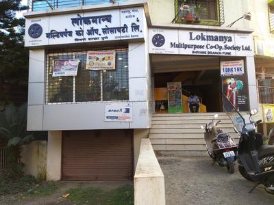 Lokmanya Multipurpose co-op Society Ltd
