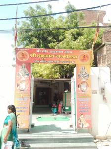 Dabri Locality Images 3