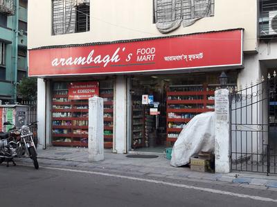 Haltu Stores/Shops 1