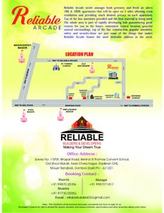 Image of 250 Sq.ft 1 RK Apartment / Flat for sale in Reliable Arcade, Dombivli East, Thane for Rs. 1600000