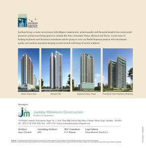 Jaydeep Prathmesh Darshan Brochure 7
