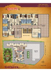 Image of 550 Sq.ft 1 BHK Apartment / Flat for sale in Adhikari Maharashtra Mandir, Bhandup West, Mumbai for Rs. 8000000