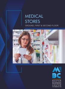 RS Master Business Center Brochure 1