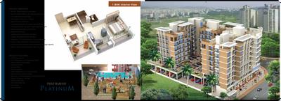 Himax Prathmesh Platinum Brochure 2