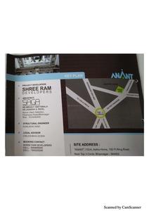 Shree Ram Anant Brochure 7
