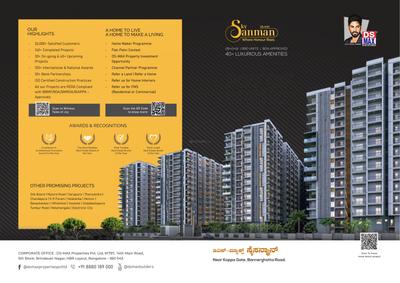 Image of 978 Sq.ft 2 BHK Apartment / Flat for sale in DS Sky Sanman, S.Bingipura, Bengaluru for Rs. 6200000