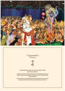 Samraat Vrindavan Brochure 12