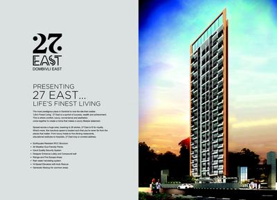 Image of 684 Sq.ft 1 BHK Apartment / Flat for sale in 27 East, Dombivli East, Thane for Rs. 5300000