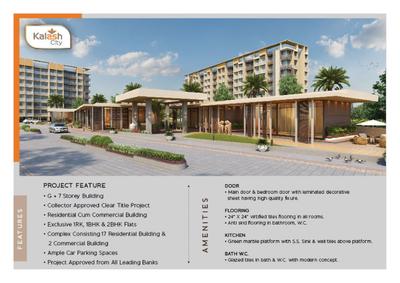 Image of 930 Sq.ft 2 BHK Apartment / Flat for sale in Tulsi Kalash City, Rasayani, Navi Mumbai for Rs. 4500000