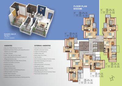 Image of 460 Sq.ft 1 BHK Apartment / Flat for sale in Uma Elements Building B Vayu, Daighar Gaon, Thane for Rs. 4300000