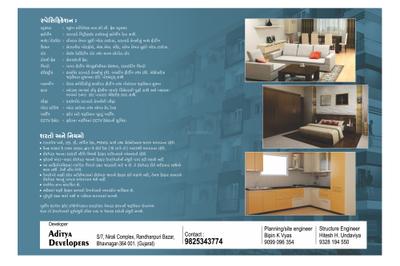 Aditya II Brochure 3