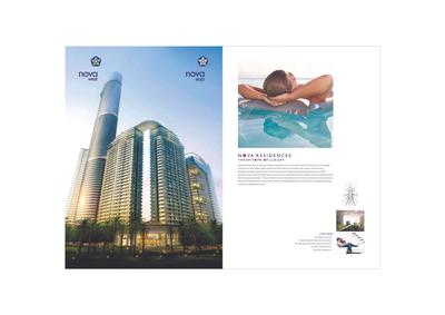 Supertech Supernova Brochure 13