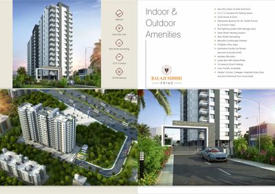 Image of 1000 Sq.ft 2 BHK Apartment / Flat for sale in Balaji Siddhi Prime, Ambegaon Budruk, Pune for Rs. 7800000