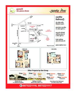 Image of 489 Sq.ft 2 BHK Apartment / Flat for sale in Anand Lok, Kali Kholi, Bhiwadi for Rs. 1500000