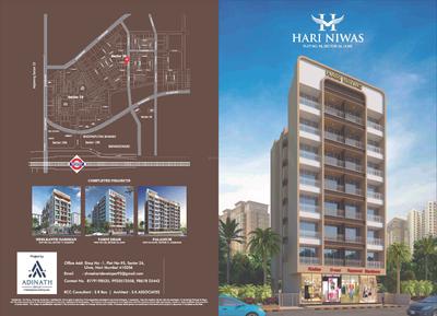 Image of 720 Sq.ft 1 BHK Apartment / Flat for sale in Hari Niwas, Ulwe, Navi Mumbai for Rs. 4900000