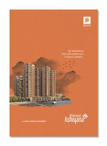 Image of 1100 Sq.ft 2 BHK Apartment / Flat for sale in Binori Ashiyana, Ghuma, Ahmedabad for Rs. 6500000